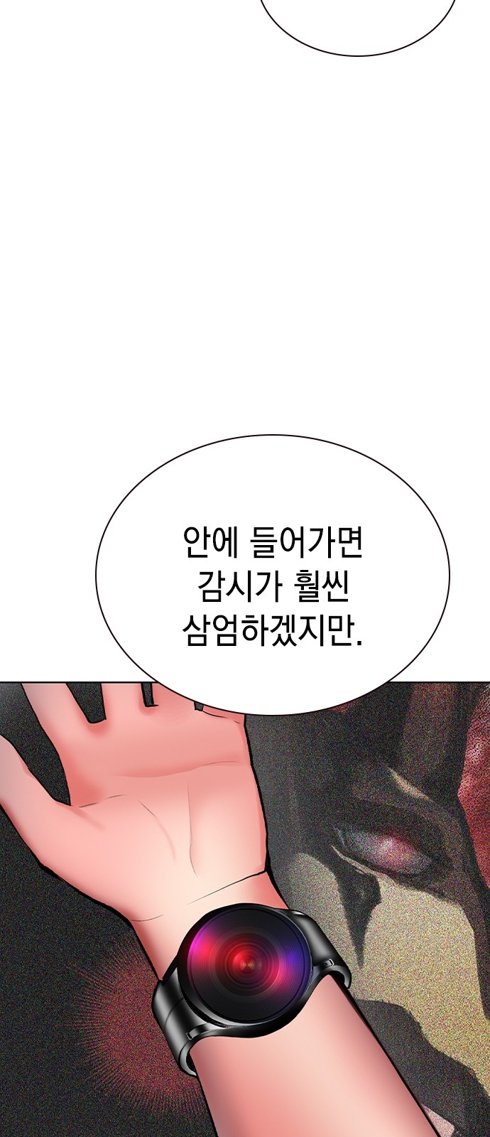 99 페이지