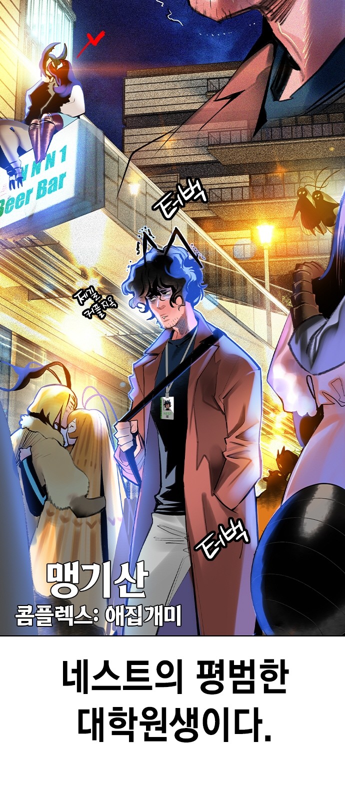 2 페이지