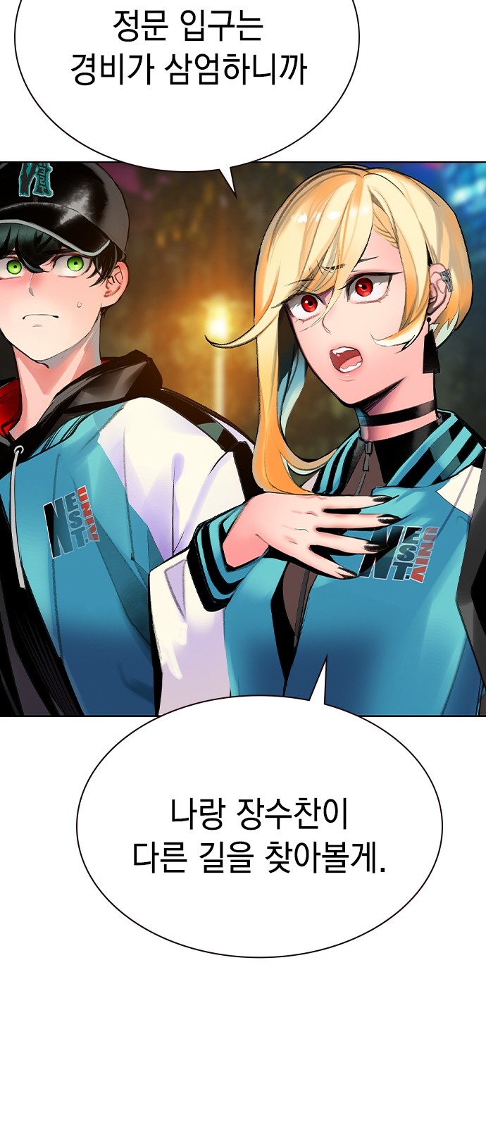 23 페이지