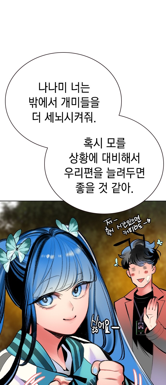 24 페이지