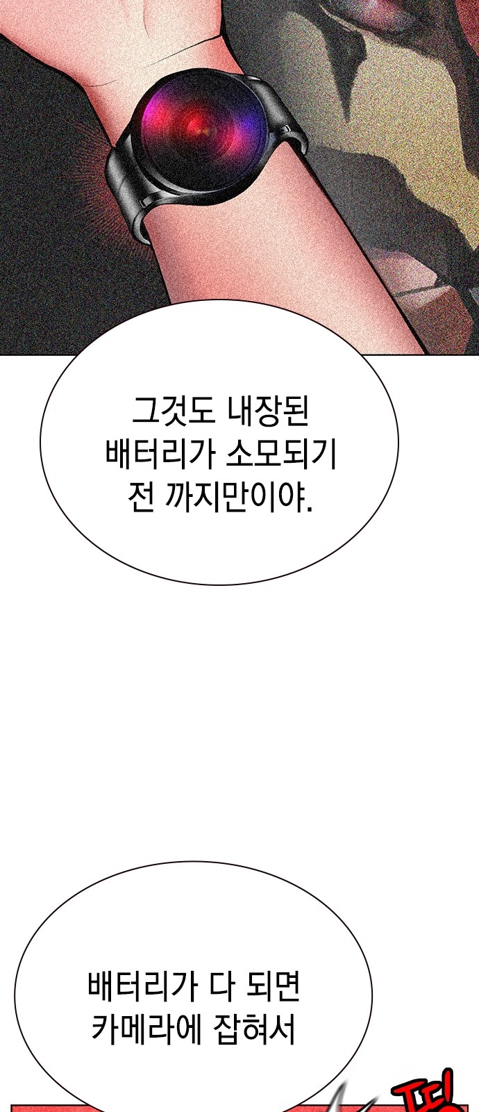 27 페이지