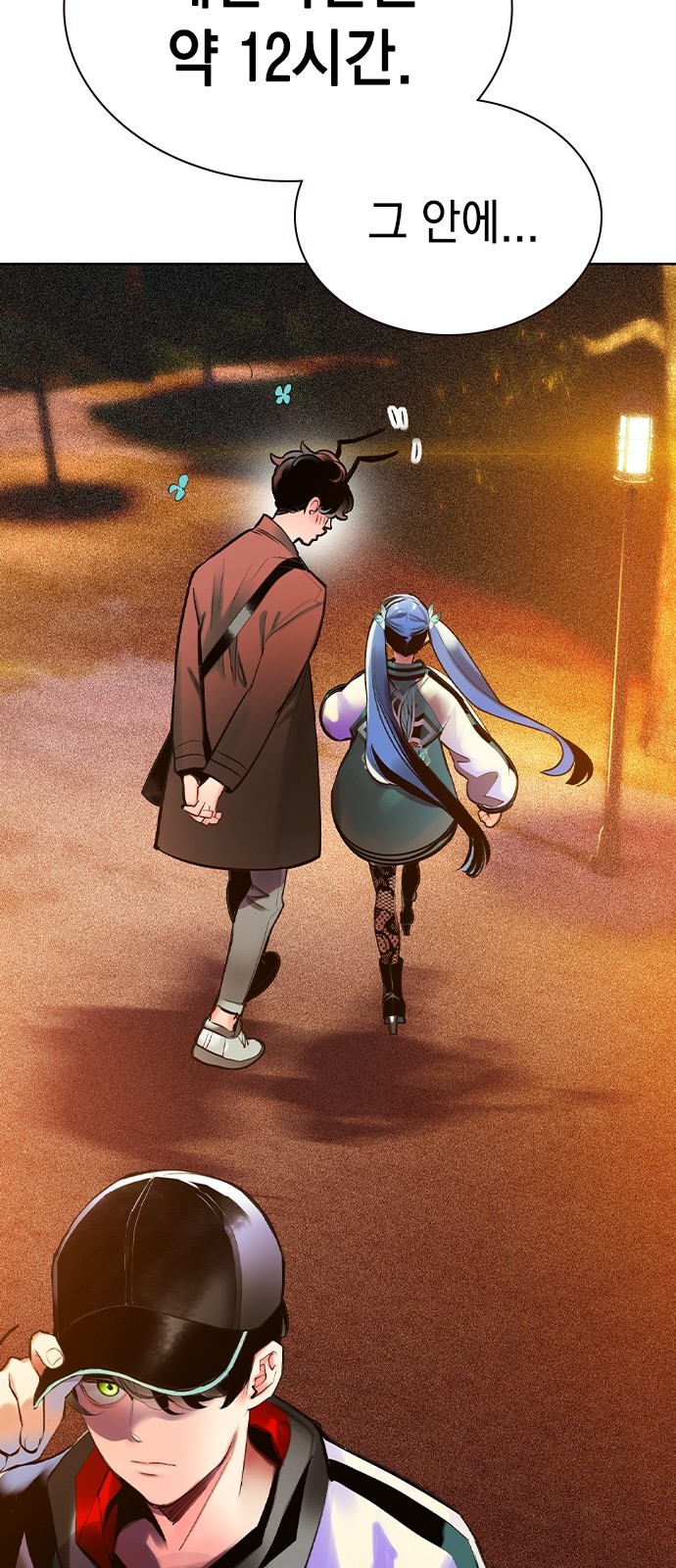 29 페이지