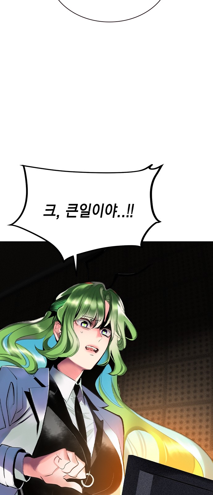 33 페이지