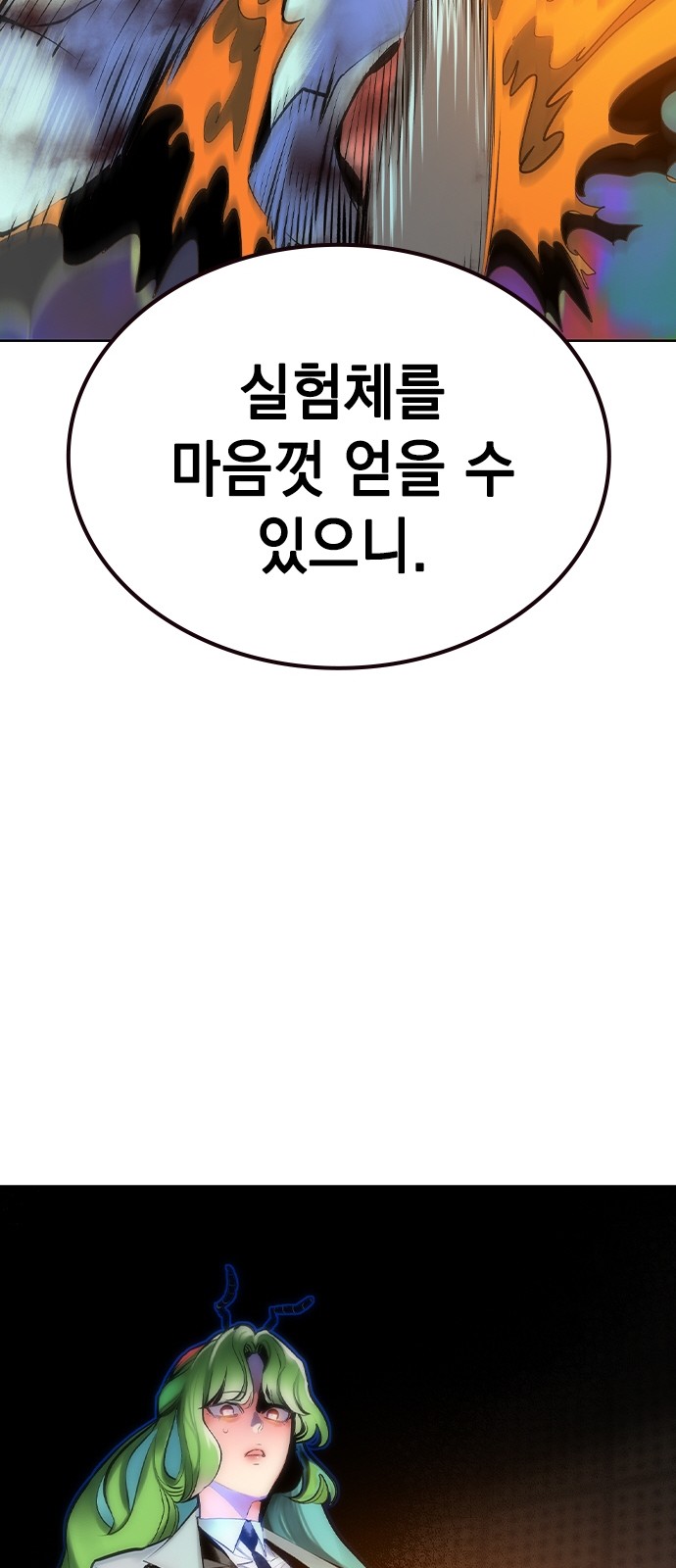 56 페이지