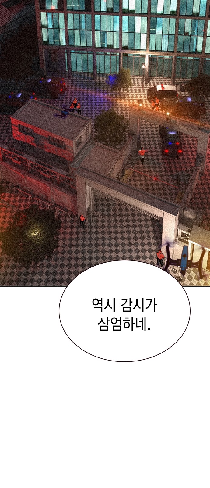 73 페이지