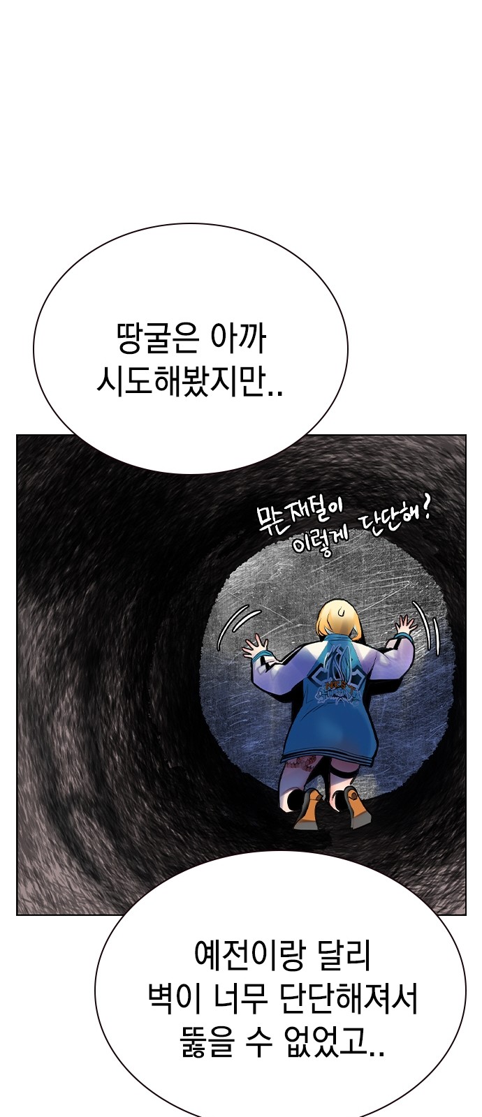 75 페이지