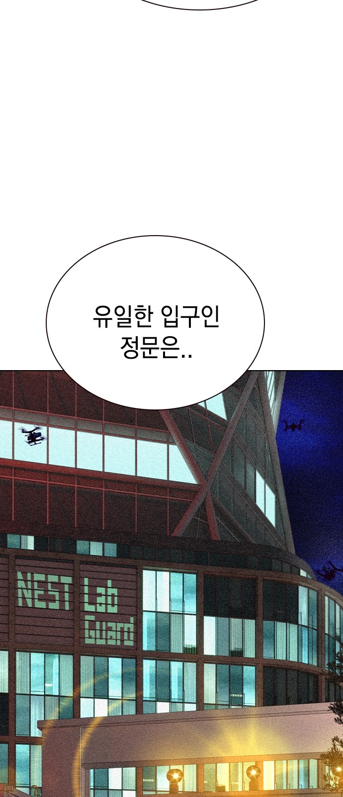 76 페이지