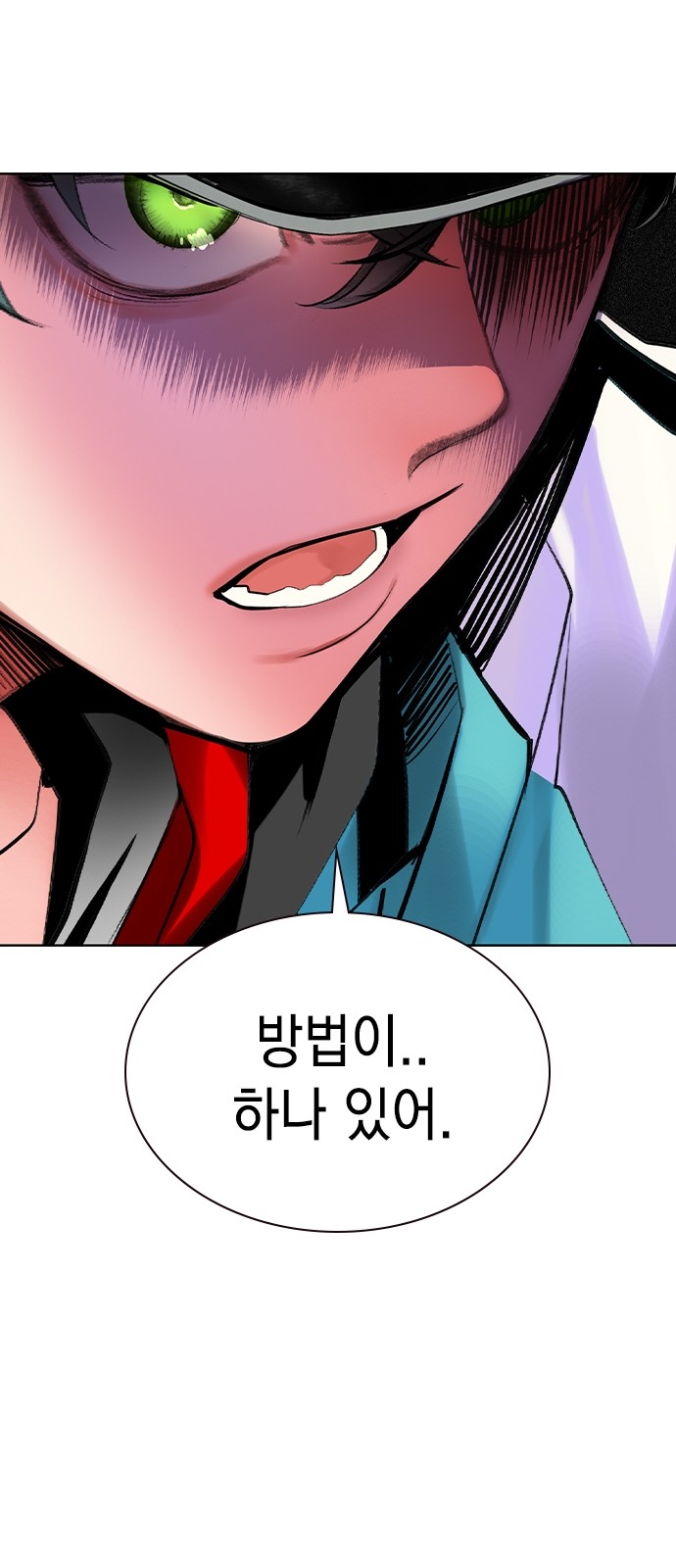 83 페이지