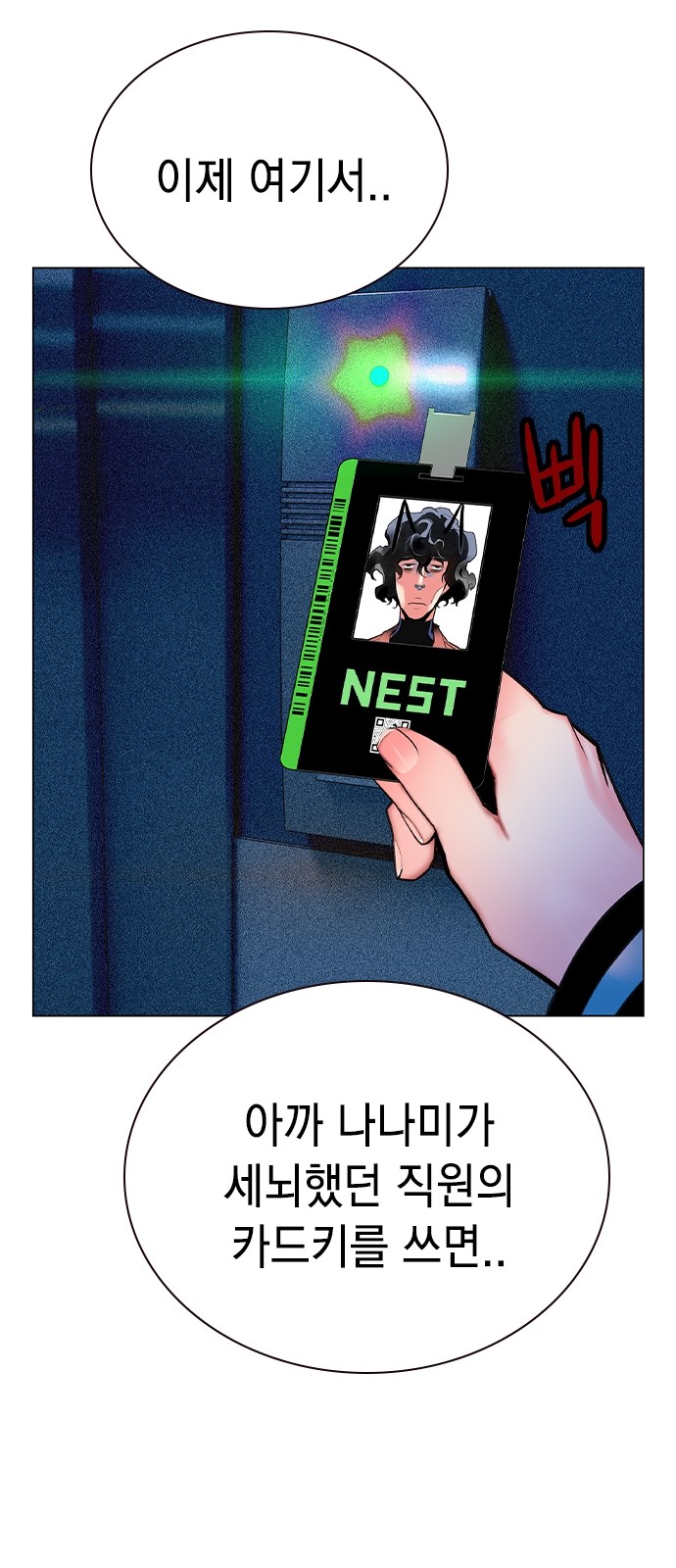 15 페이지