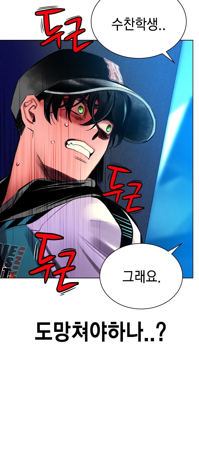 27 페이지