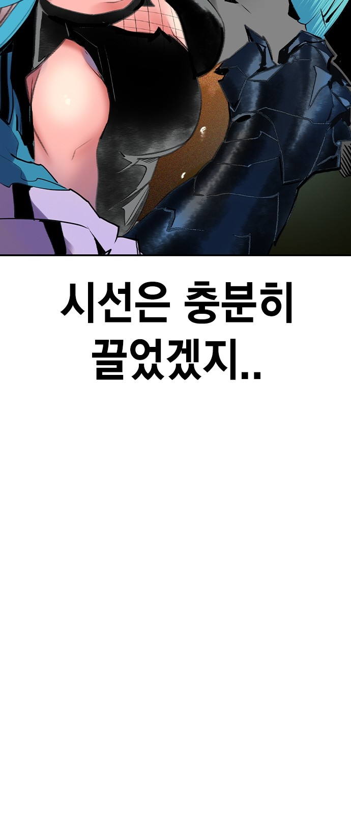 69 페이지