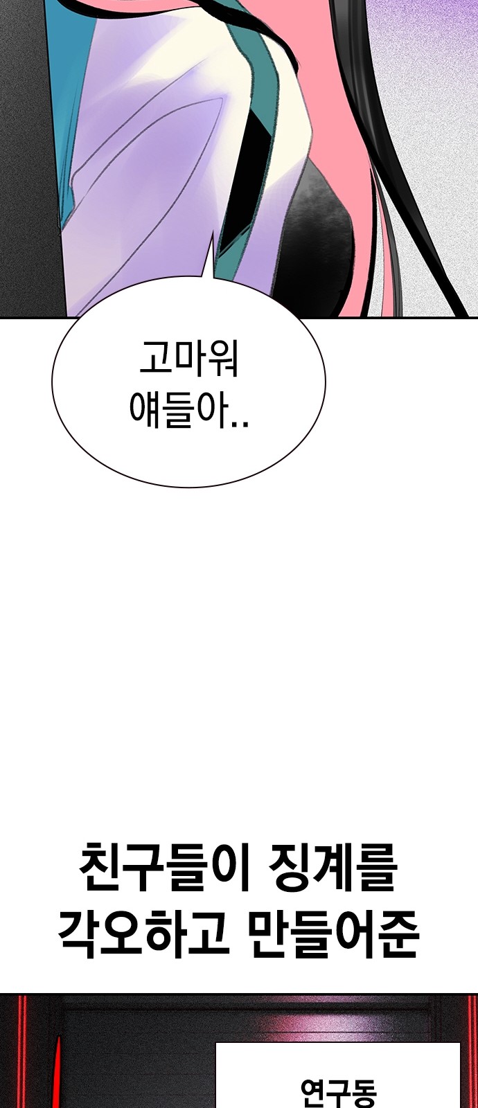 72 페이지