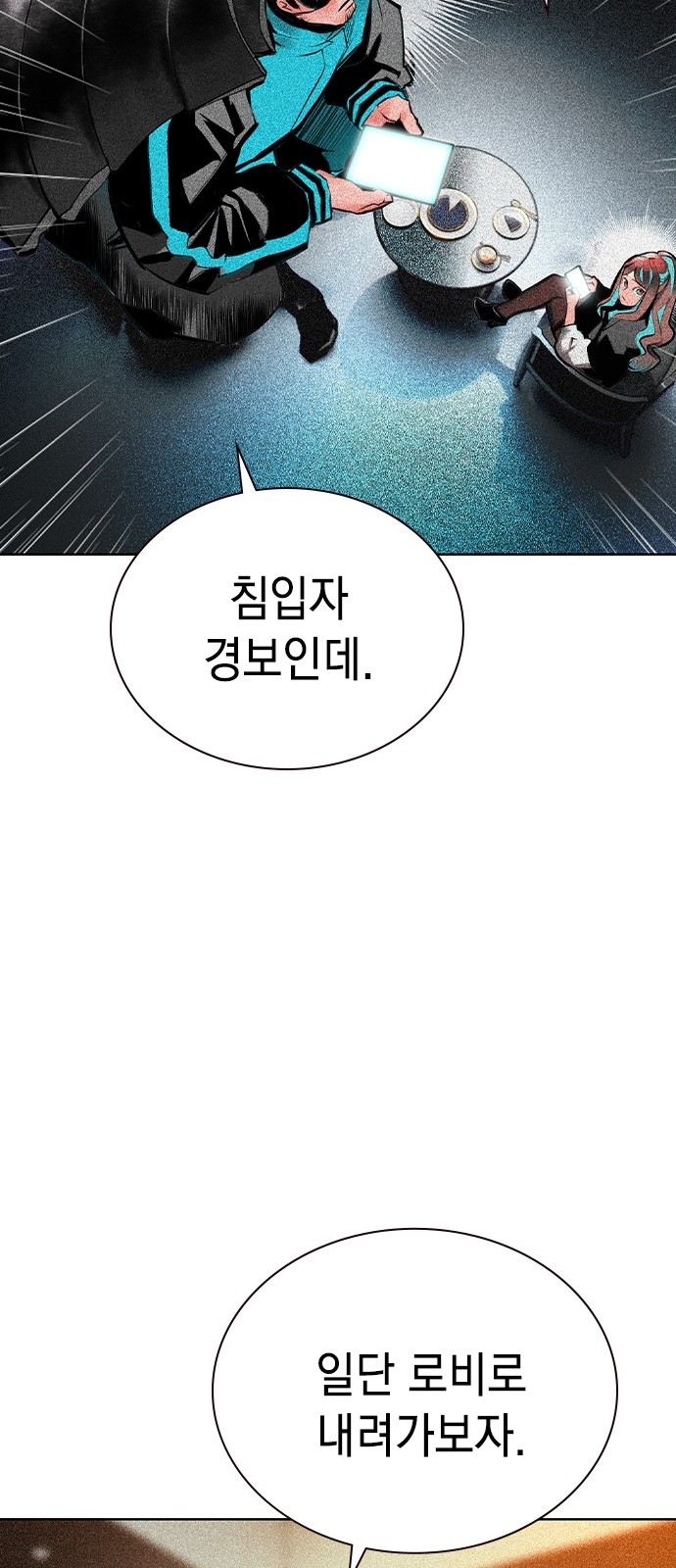 81 페이지
