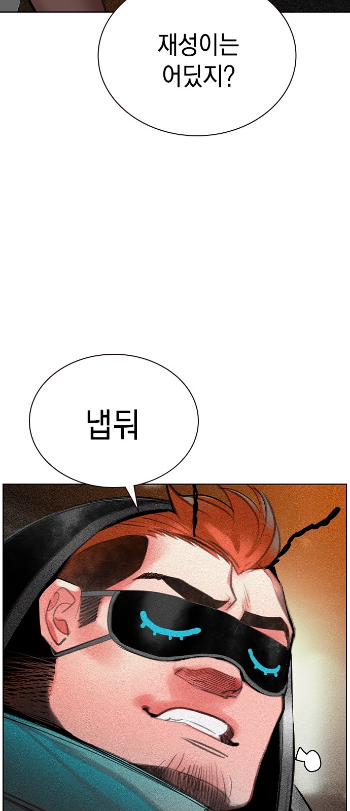83 페이지