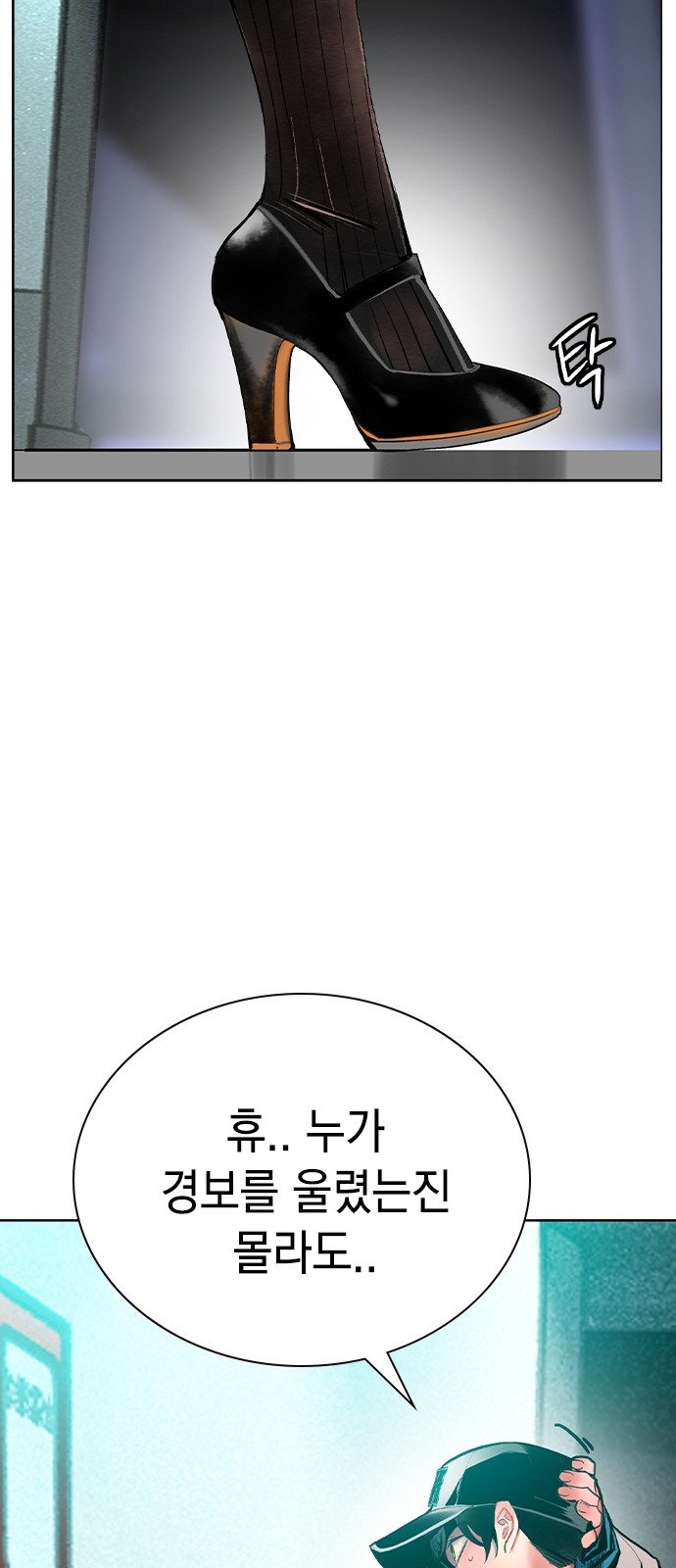 85 페이지
