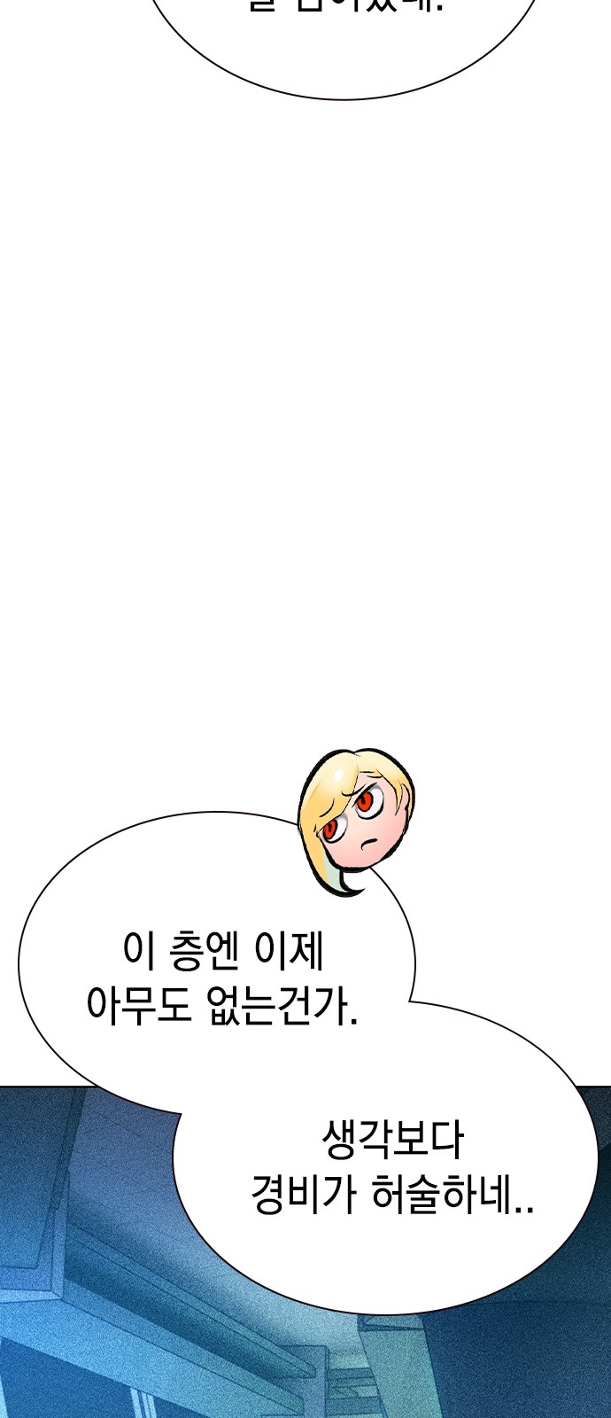 87 페이지