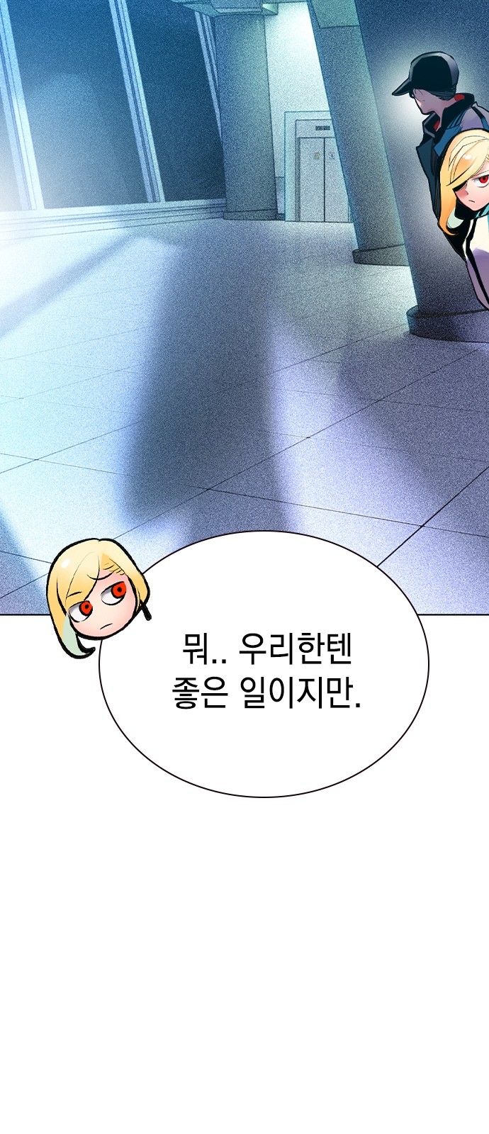 88 페이지