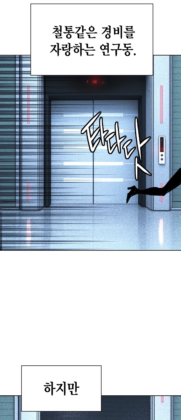 91 페이지