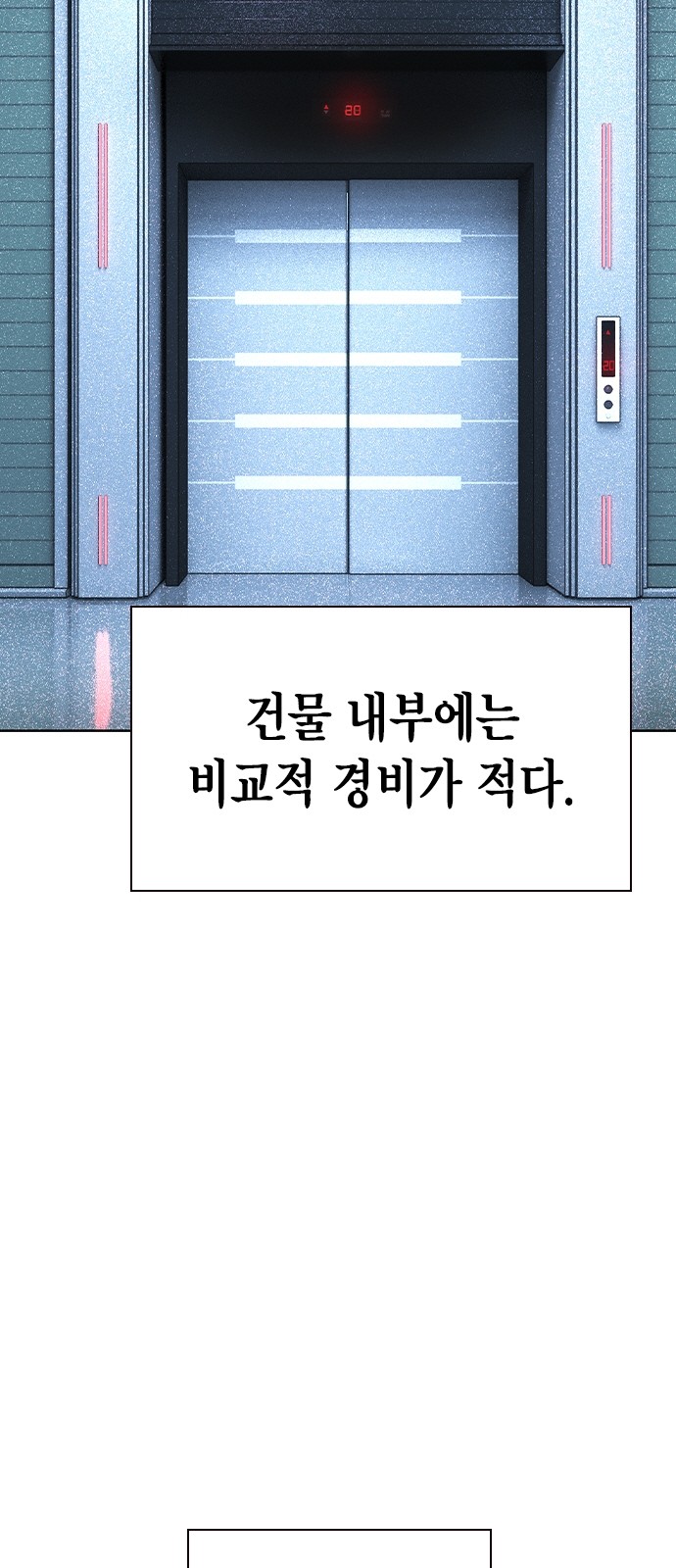 92 페이지