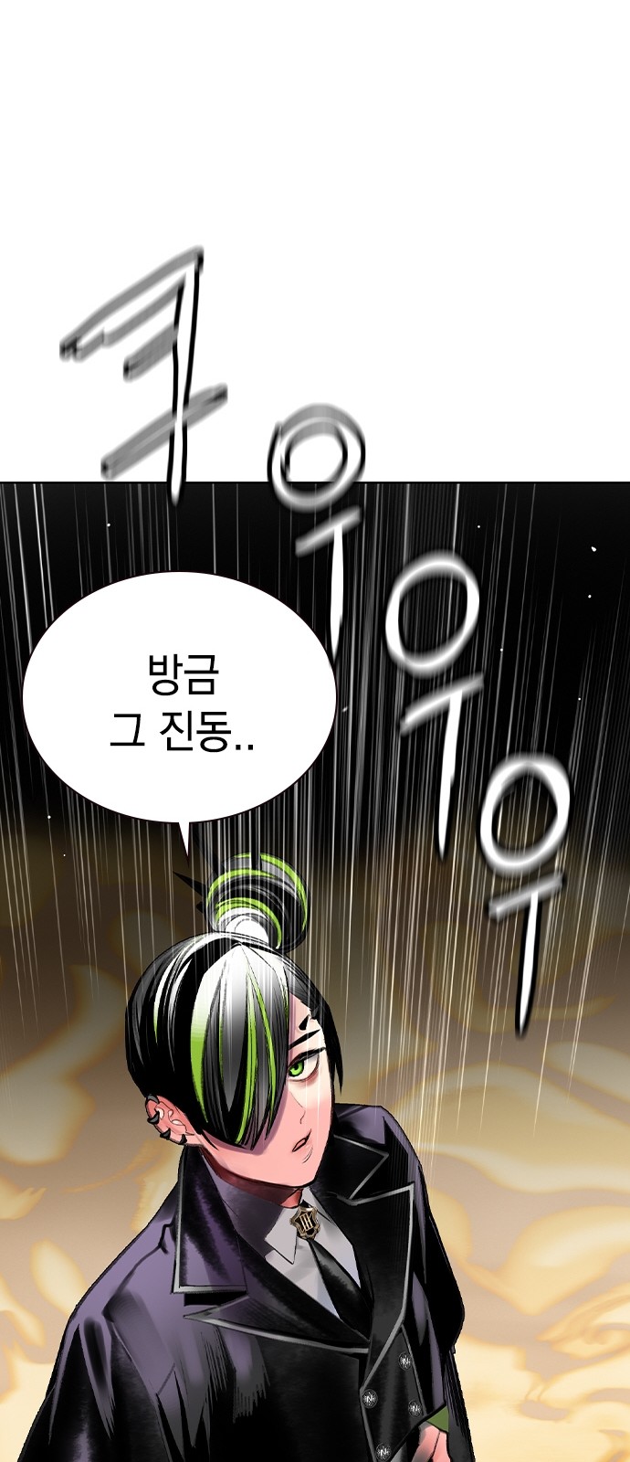 108 페이지