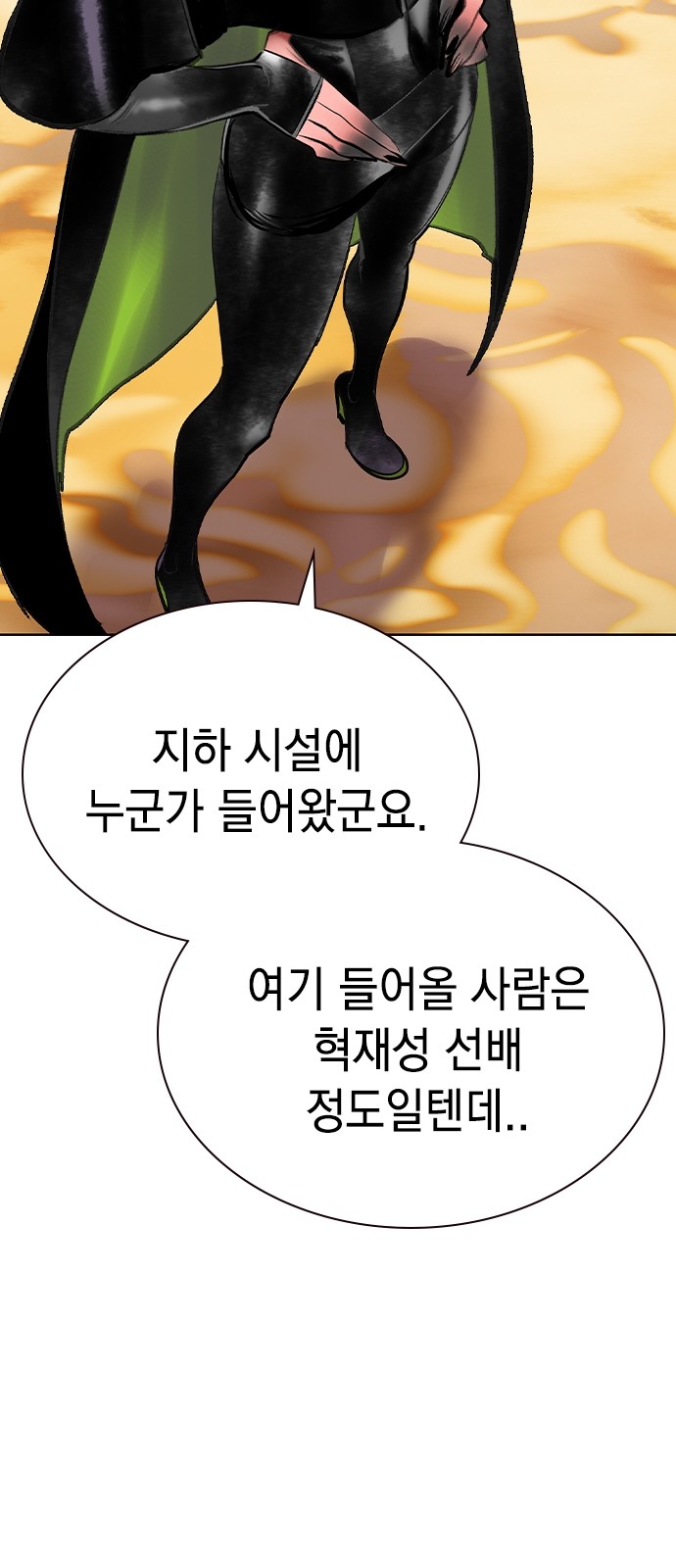 109 페이지