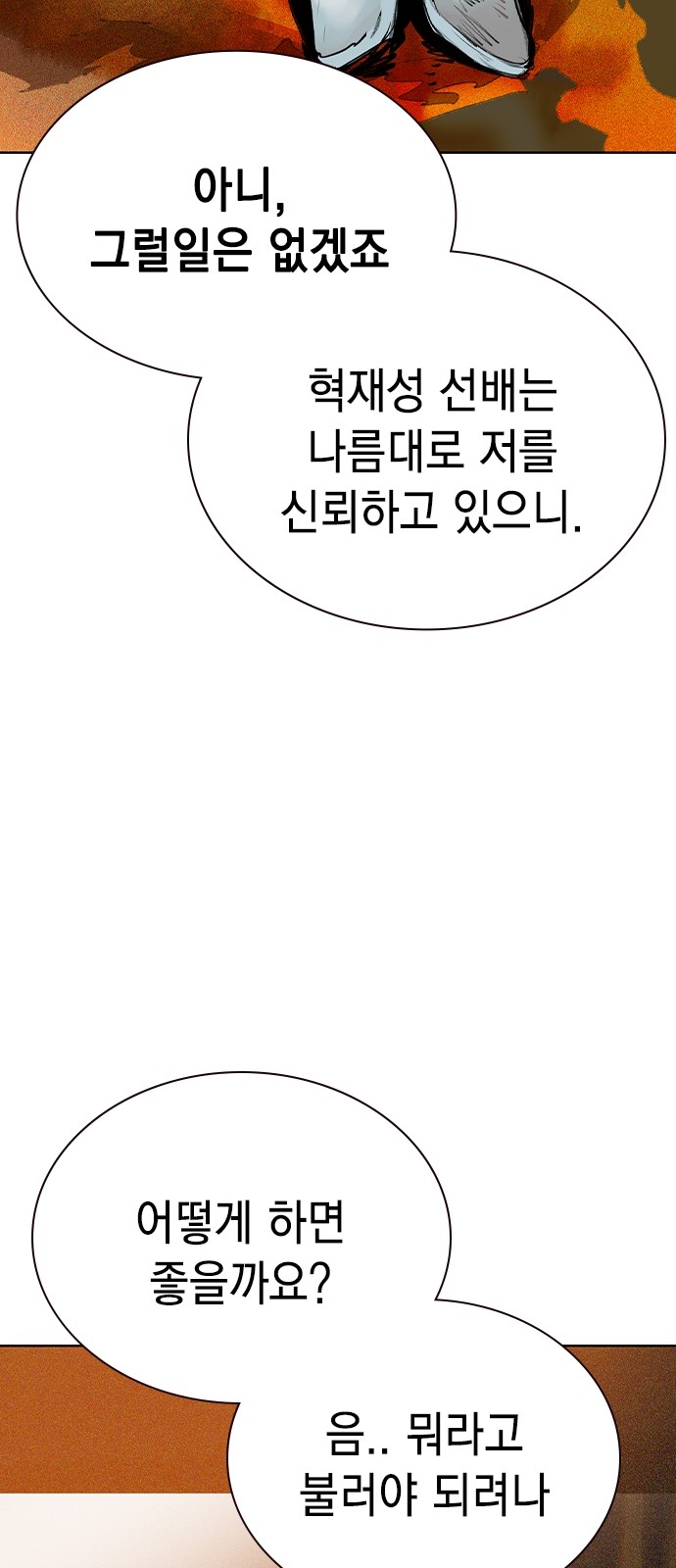 111 페이지