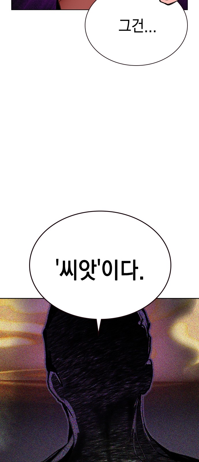 114 페이지