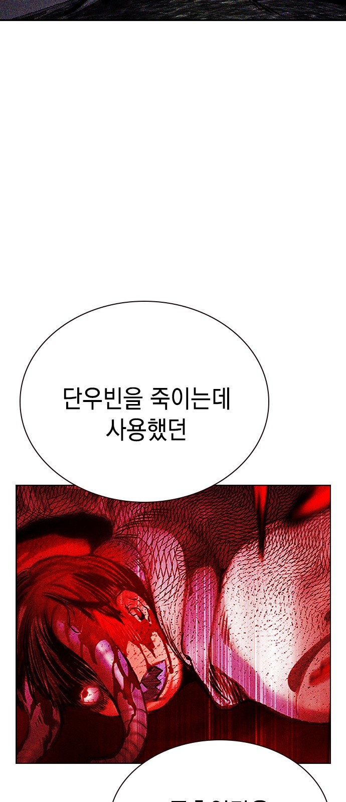 115 페이지