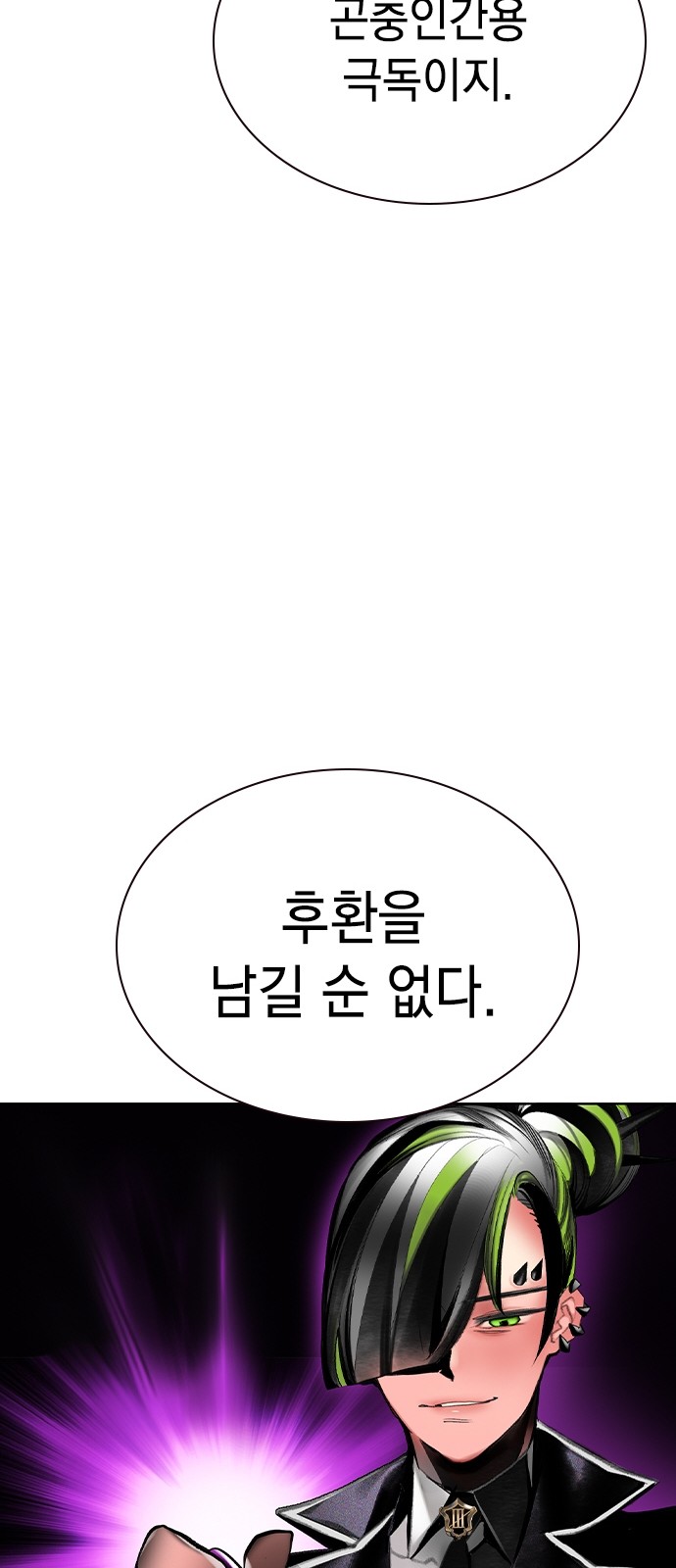 116 페이지