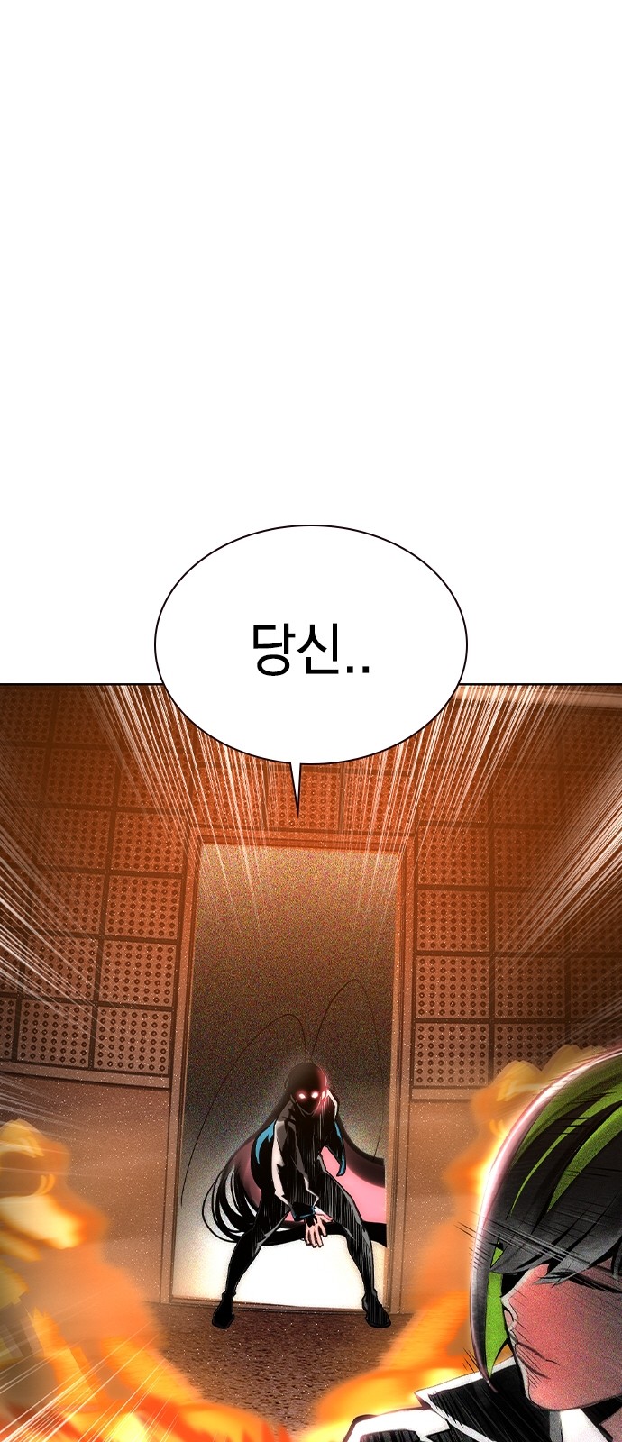 121 페이지