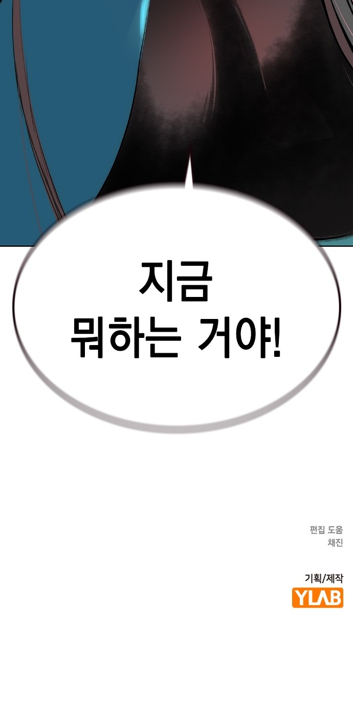 123 페이지