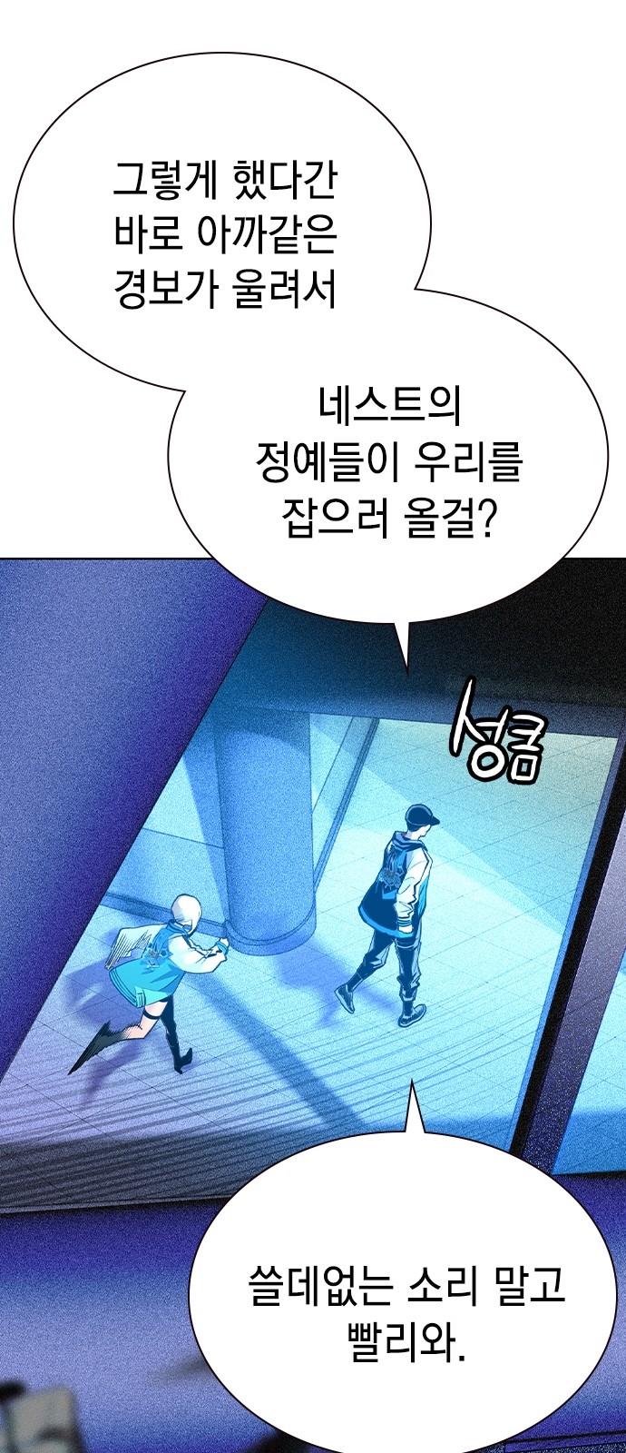 7 페이지