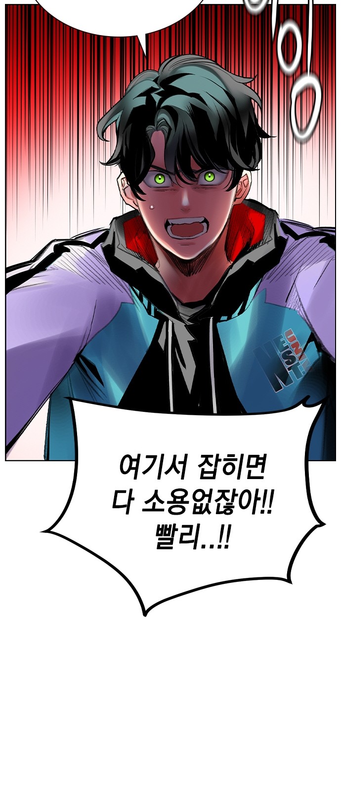 76 페이지