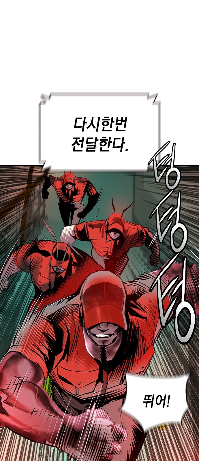 82 페이지