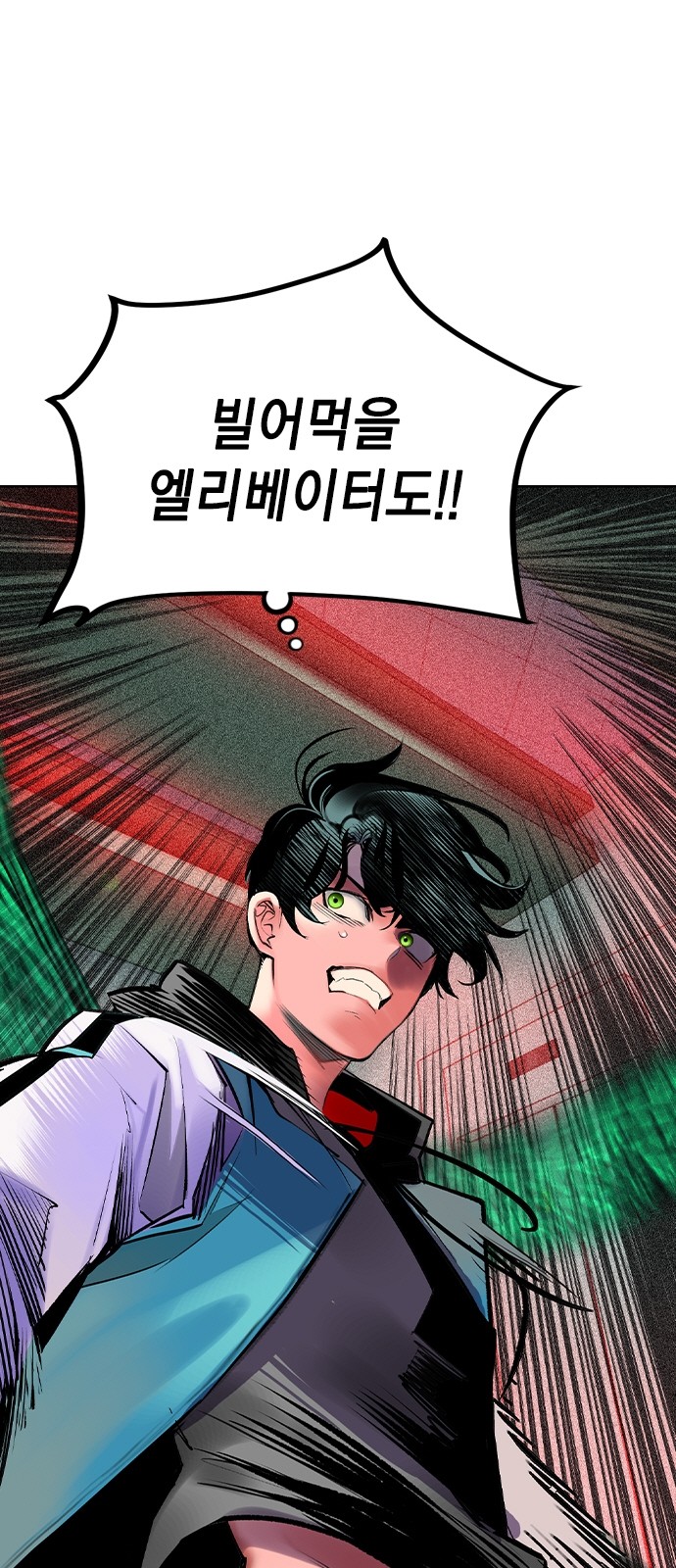 86 페이지
