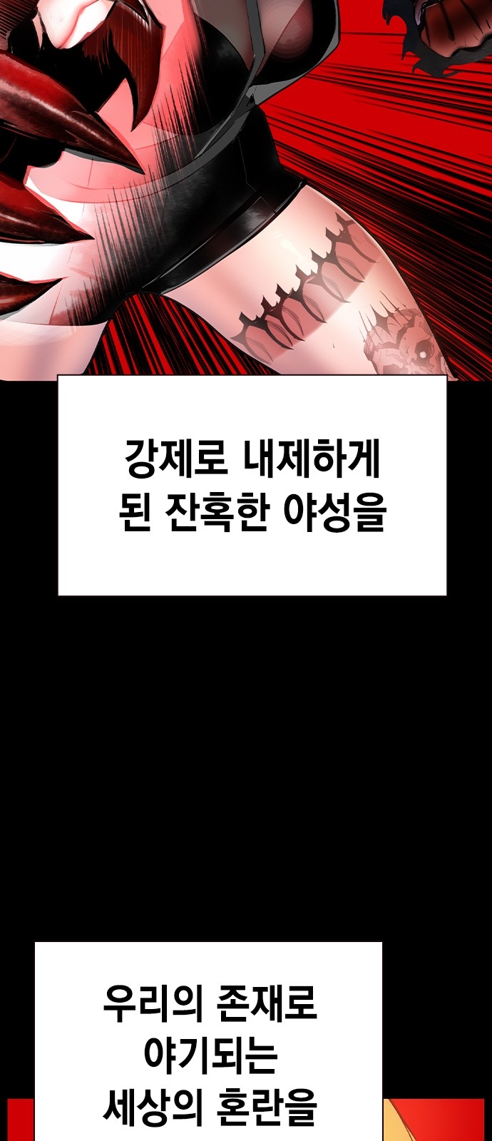88 페이지