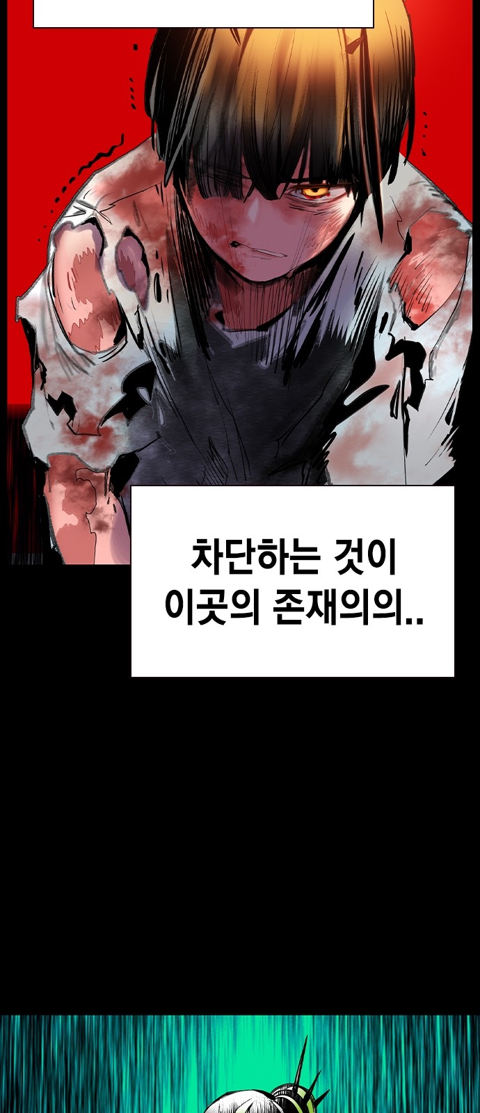 89 페이지