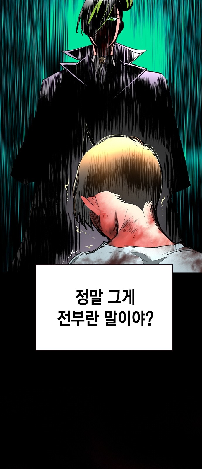 90 페이지