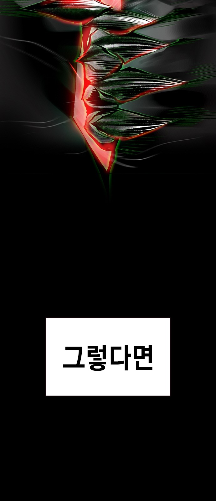 93 페이지