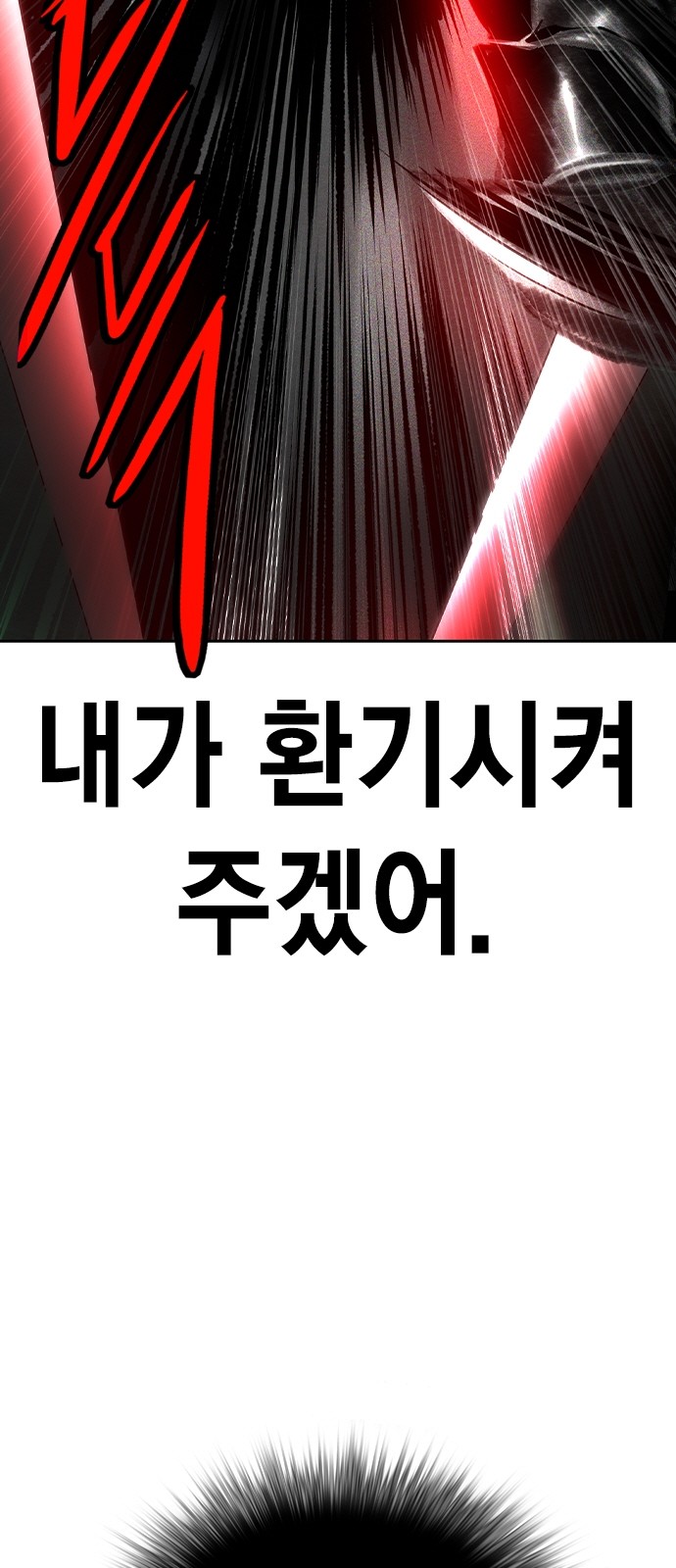 95 페이지