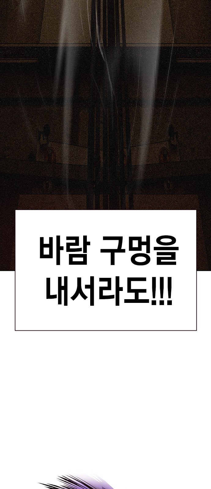 98 페이지