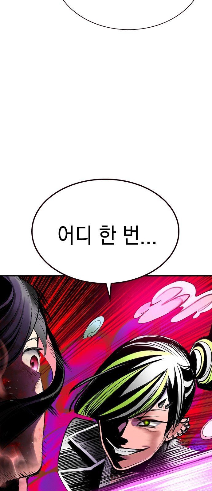 100 페이지