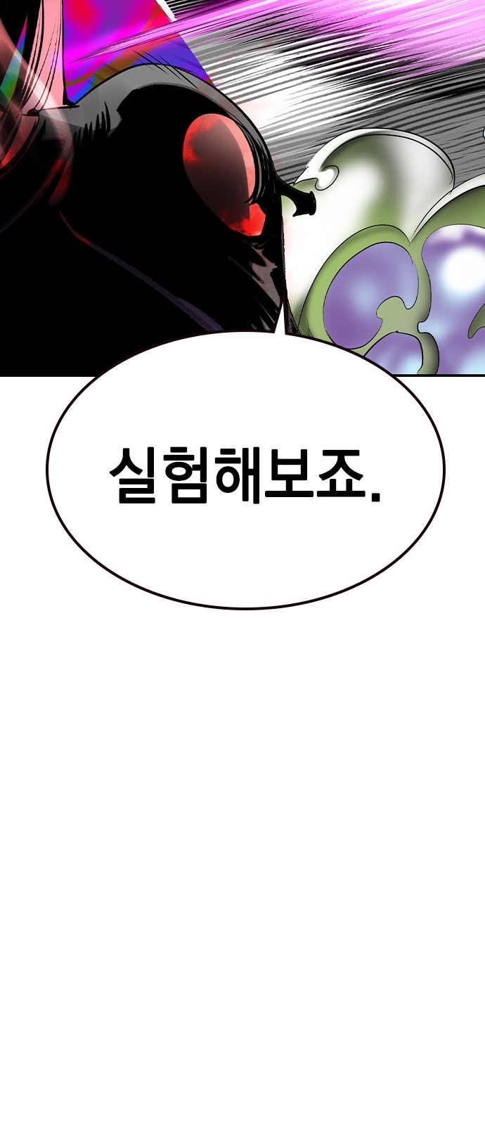 101 페이지