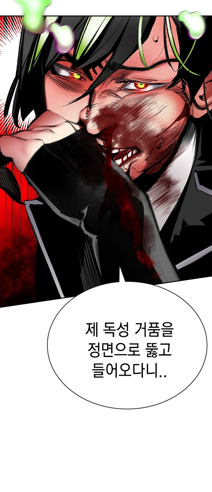 109 페이지