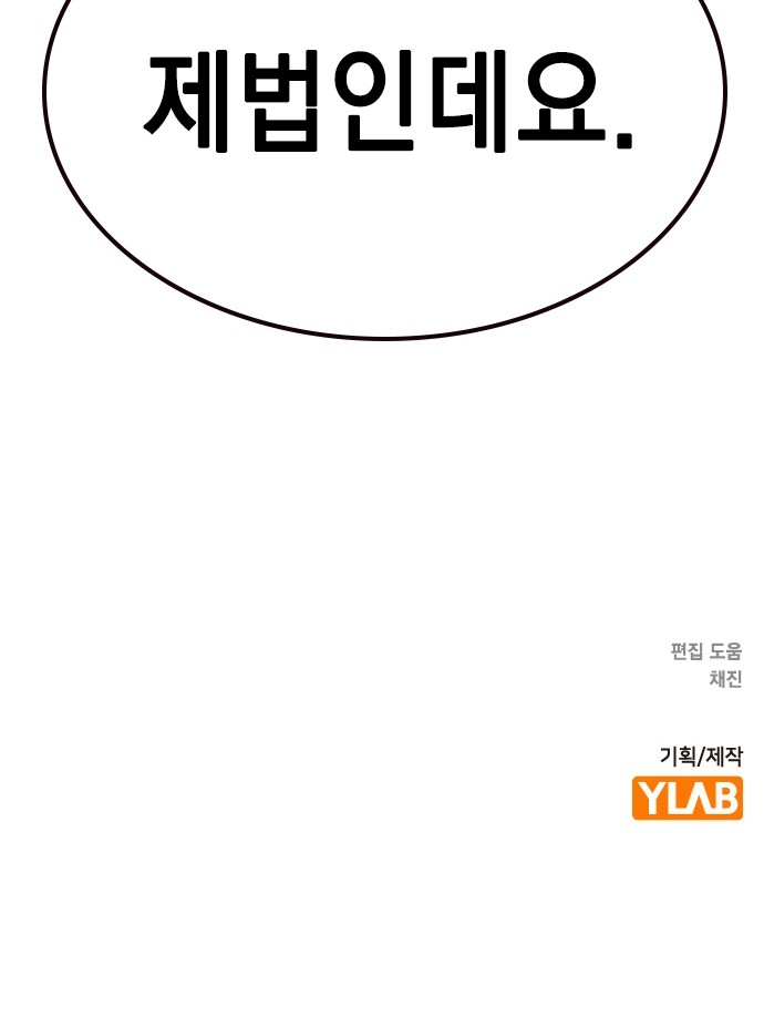 113 페이지