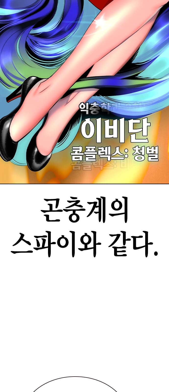 61 페이지