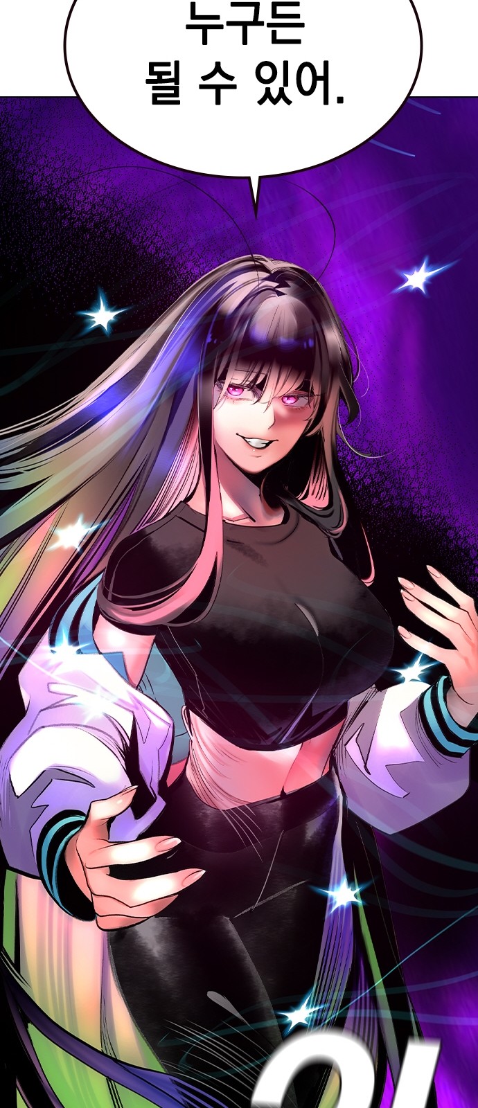 68 페이지
