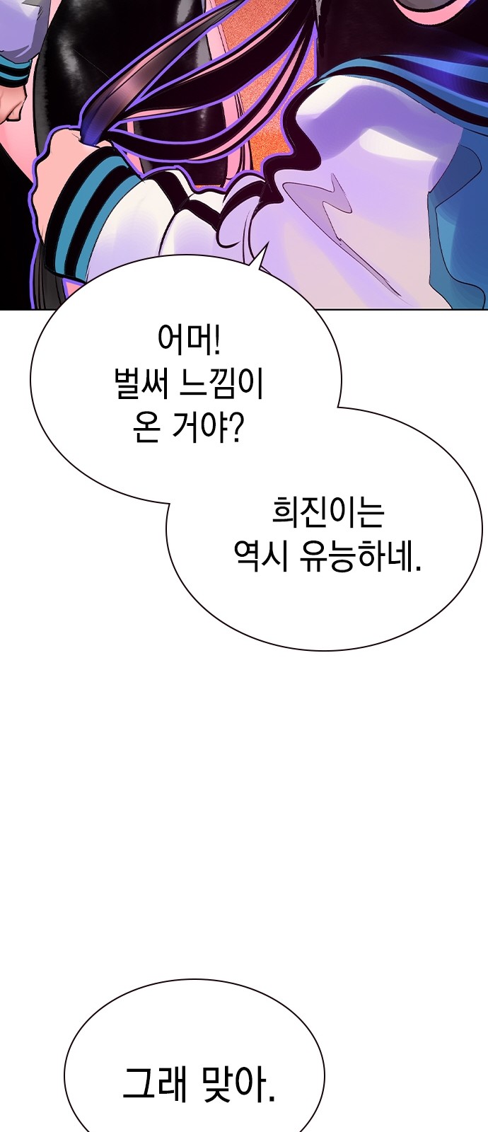 70 페이지