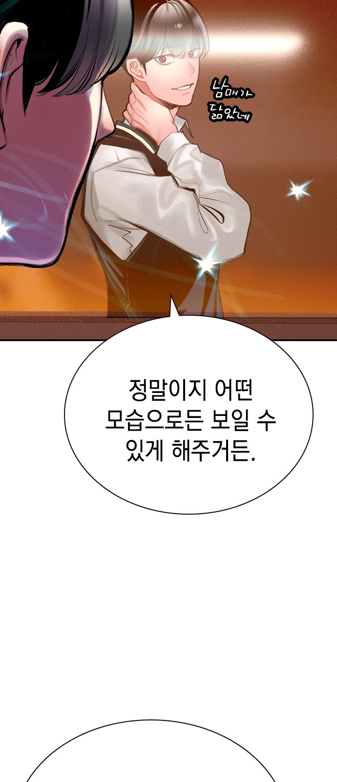 85 페이지