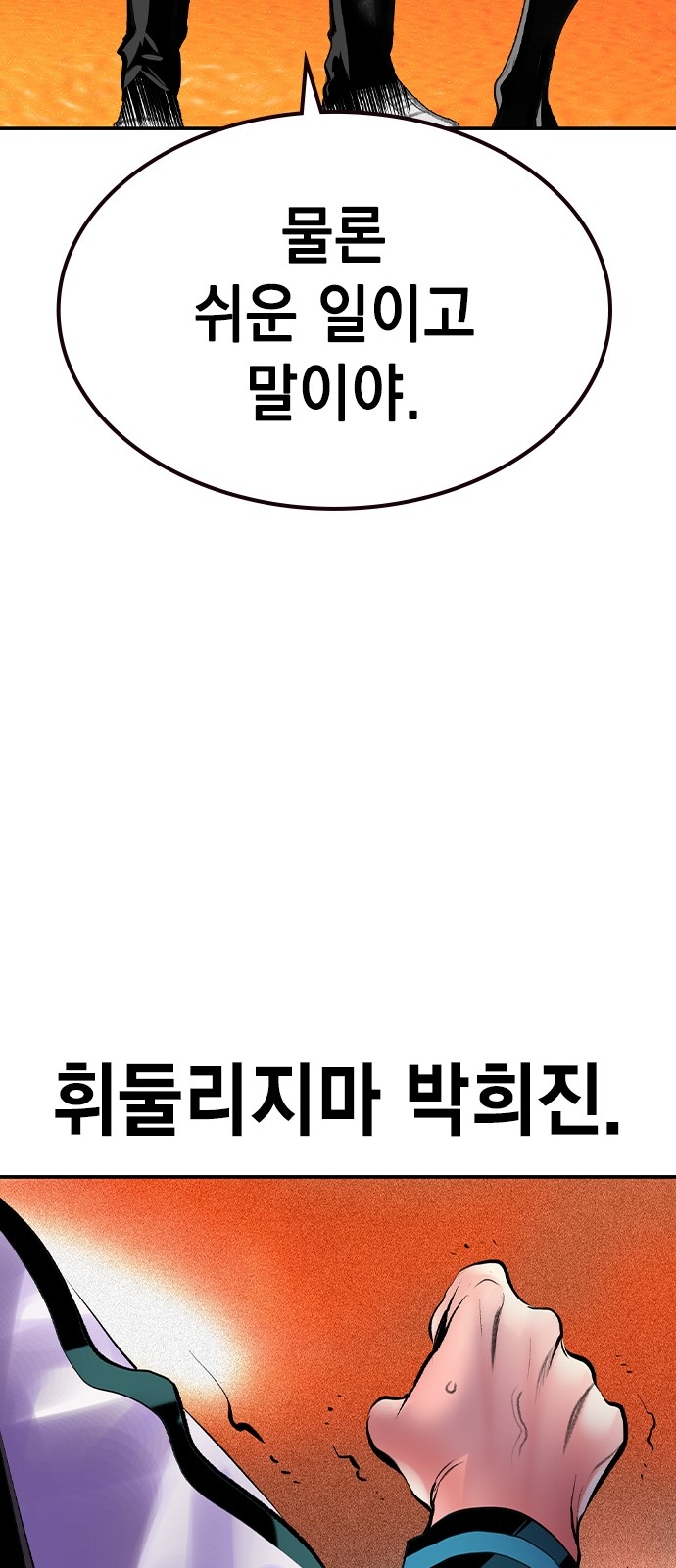 88 페이지